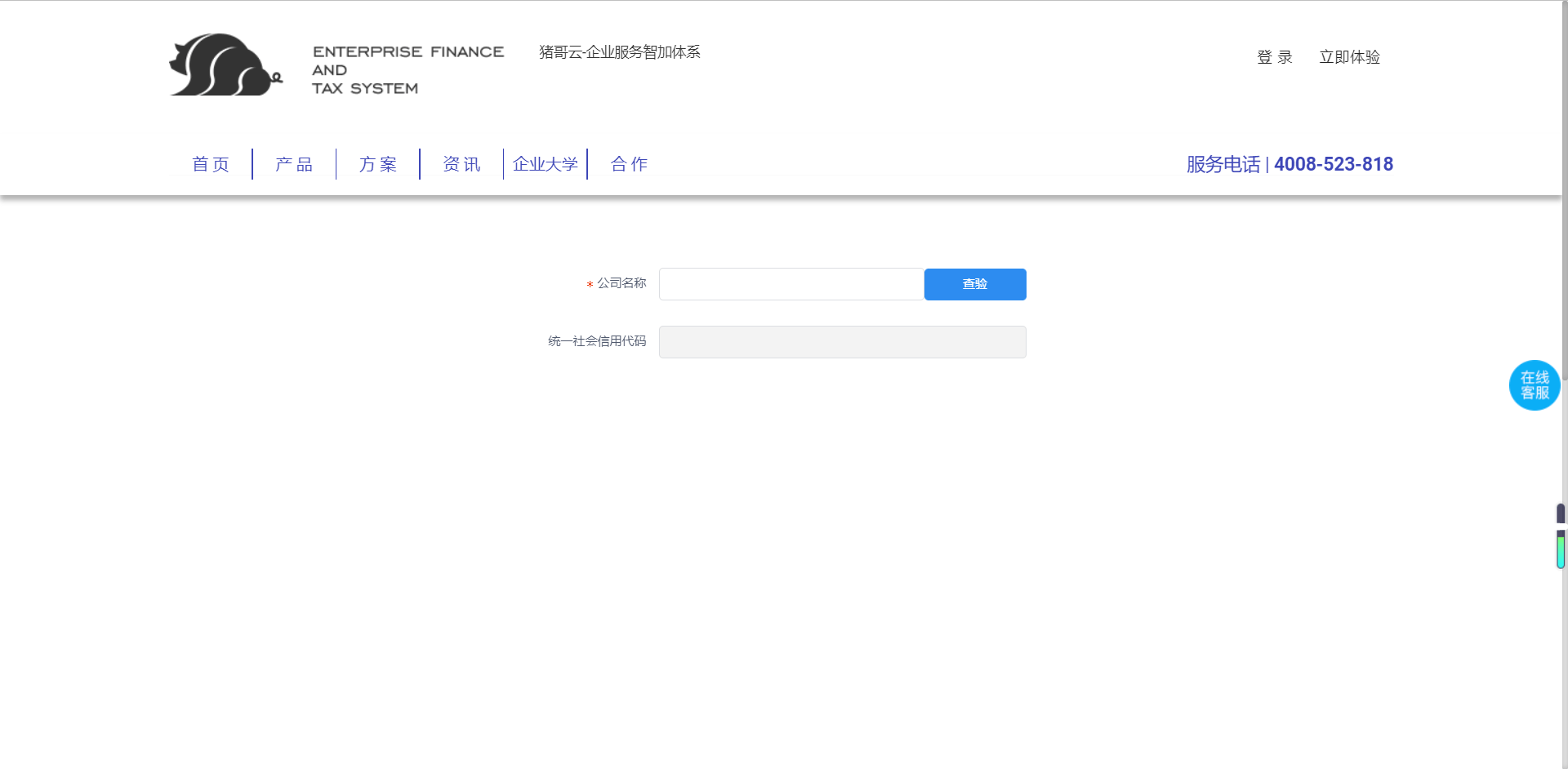 目前用的财务软件有哪些(考会计证，用的是什么财务软件？)