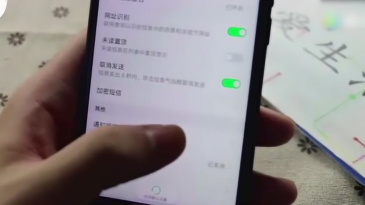 华为邮箱发短信怎么拒绝(华为手机自带电子邮件怎么关闭？)
