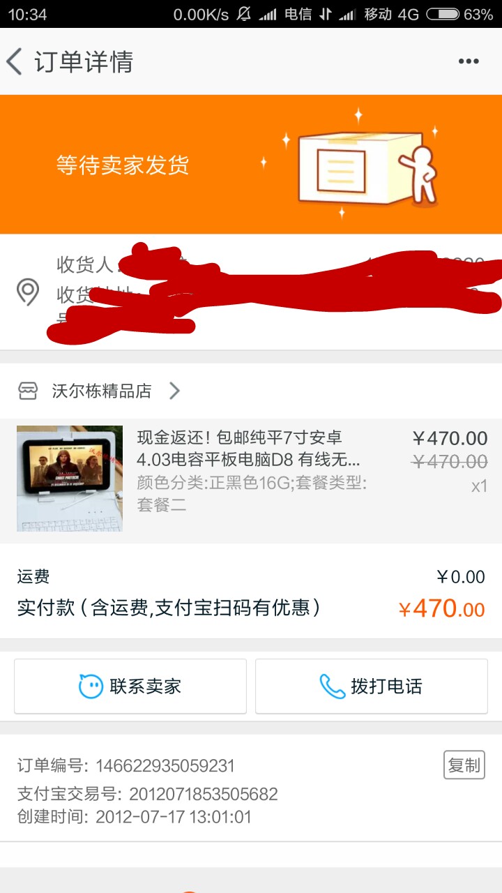 支付宝怎么注册个邮箱账号(支付宝上邮箱怎么注册？)