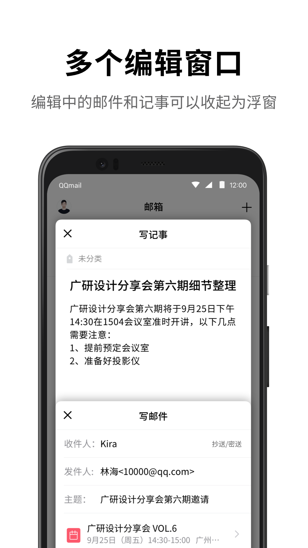qq邮箱能设置自动已读吗(QQ 邮箱如何设置来邮件后显示已读功能？)