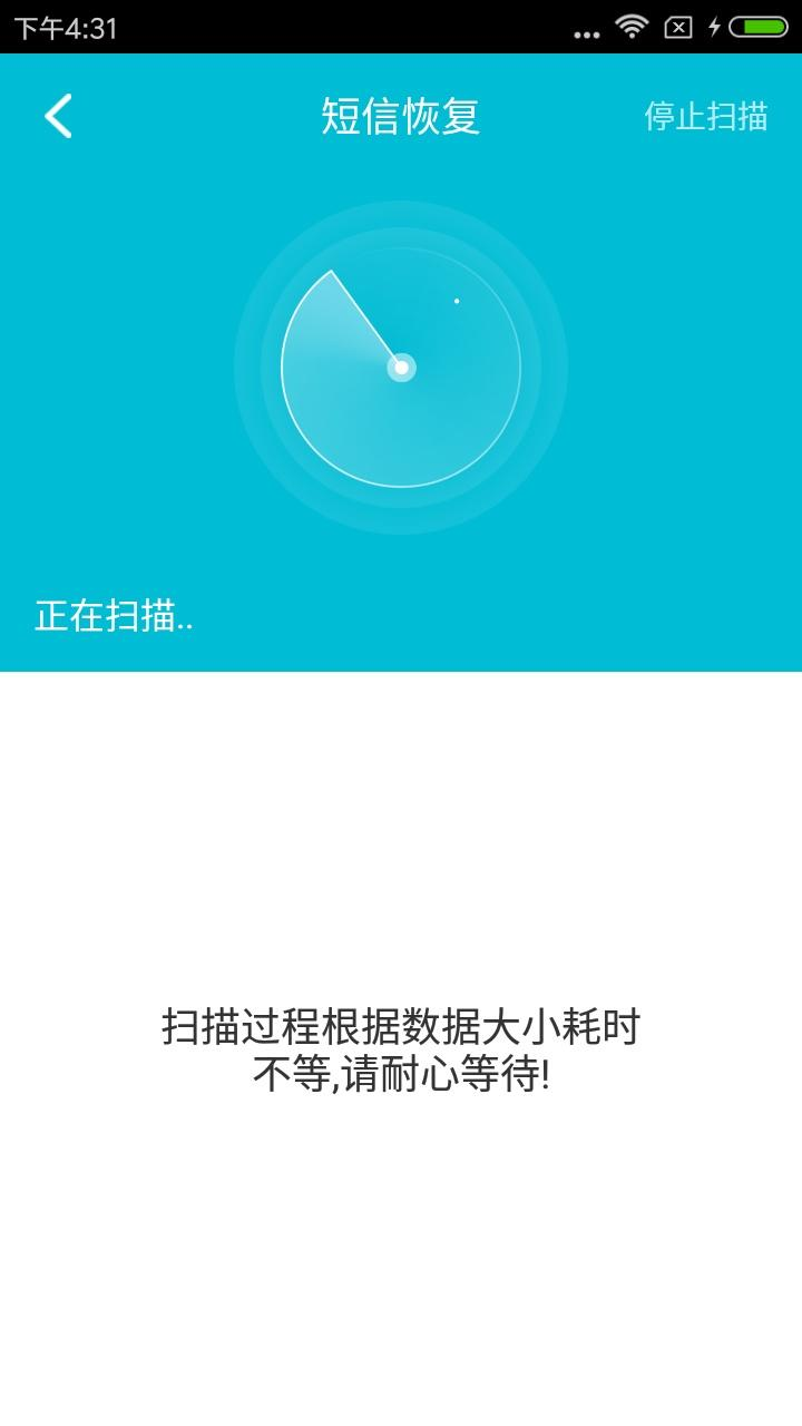 一加清除程序怎么恢复数据(一加备份里的应用数据怎么恢复？)
