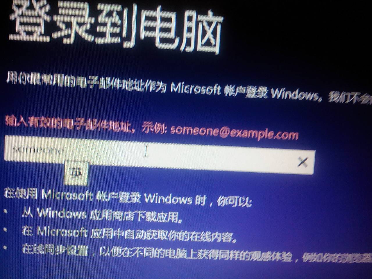 怎样输入有效电子邮箱号(电脑要编辑邮箱标点符号怎么输入？)