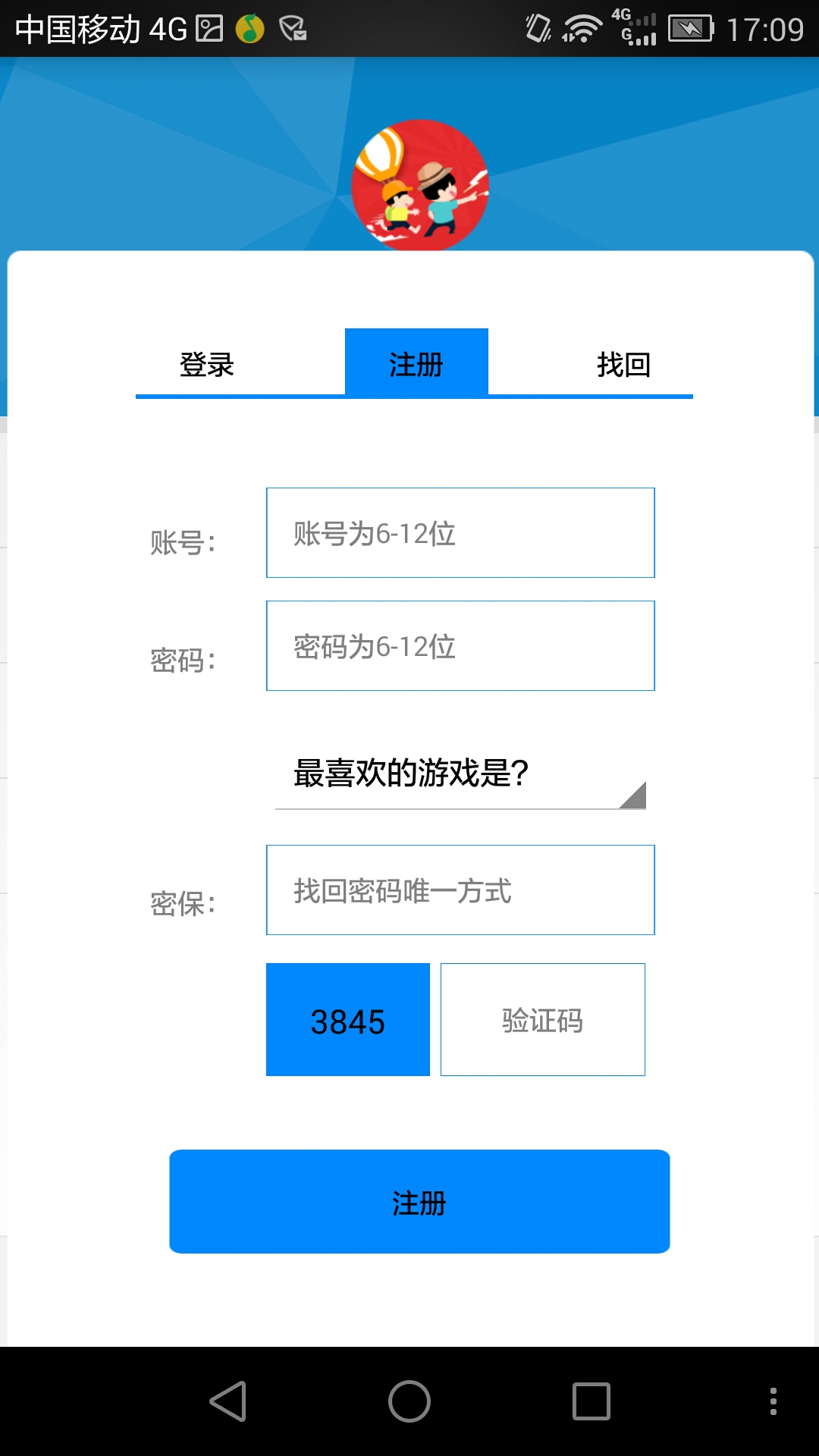团购软件域名怎么注册的(舞蹈团购需要什么资质？)