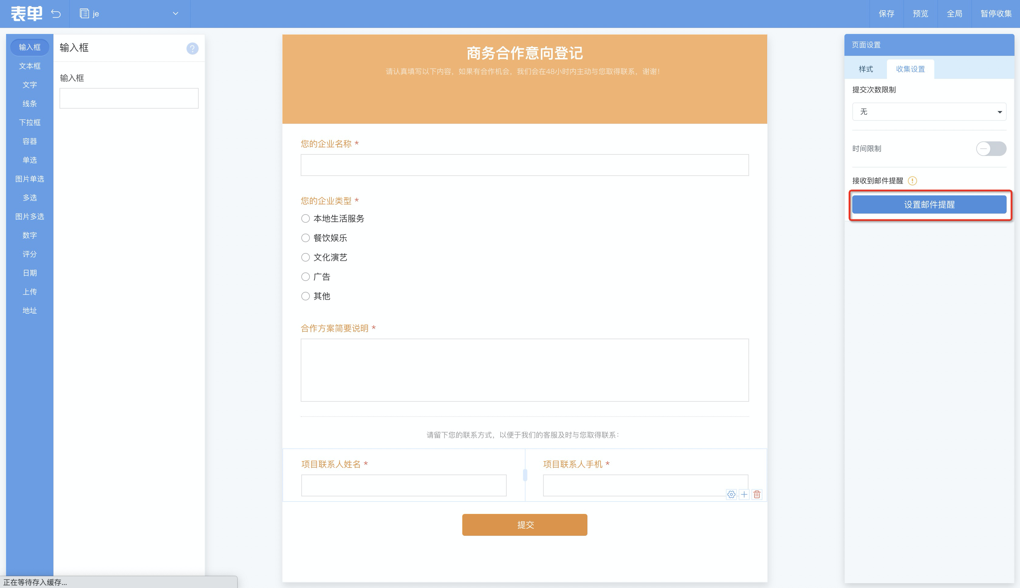 邮箱服务器有什么作用(收件服务器是什么意思呢？)