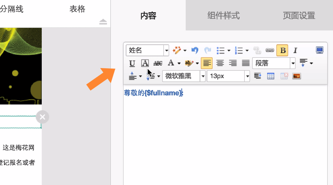 小说投稿发邮箱怎么发邮件(小说怎么投邮箱？)