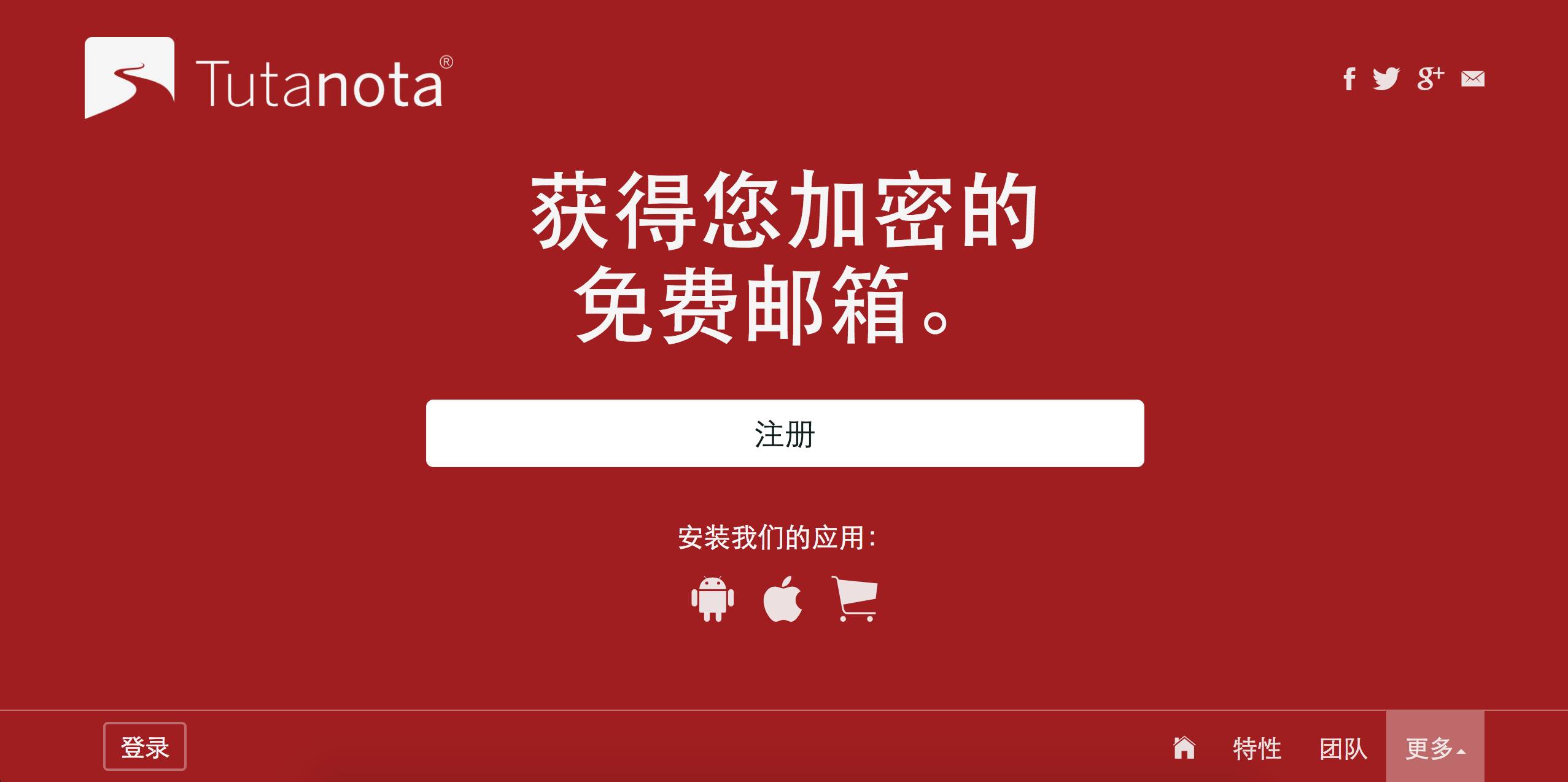 网易邮箱被锁定了怎么办啊(网易邮箱锁定没法解锁？)