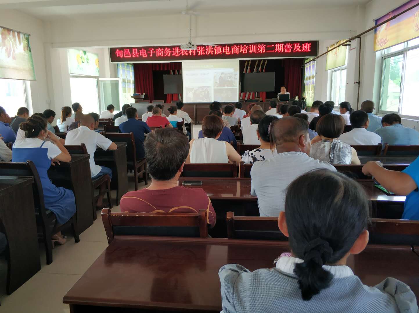 旬邑电子商务排名(中国苹果产量排行榜前十名？)