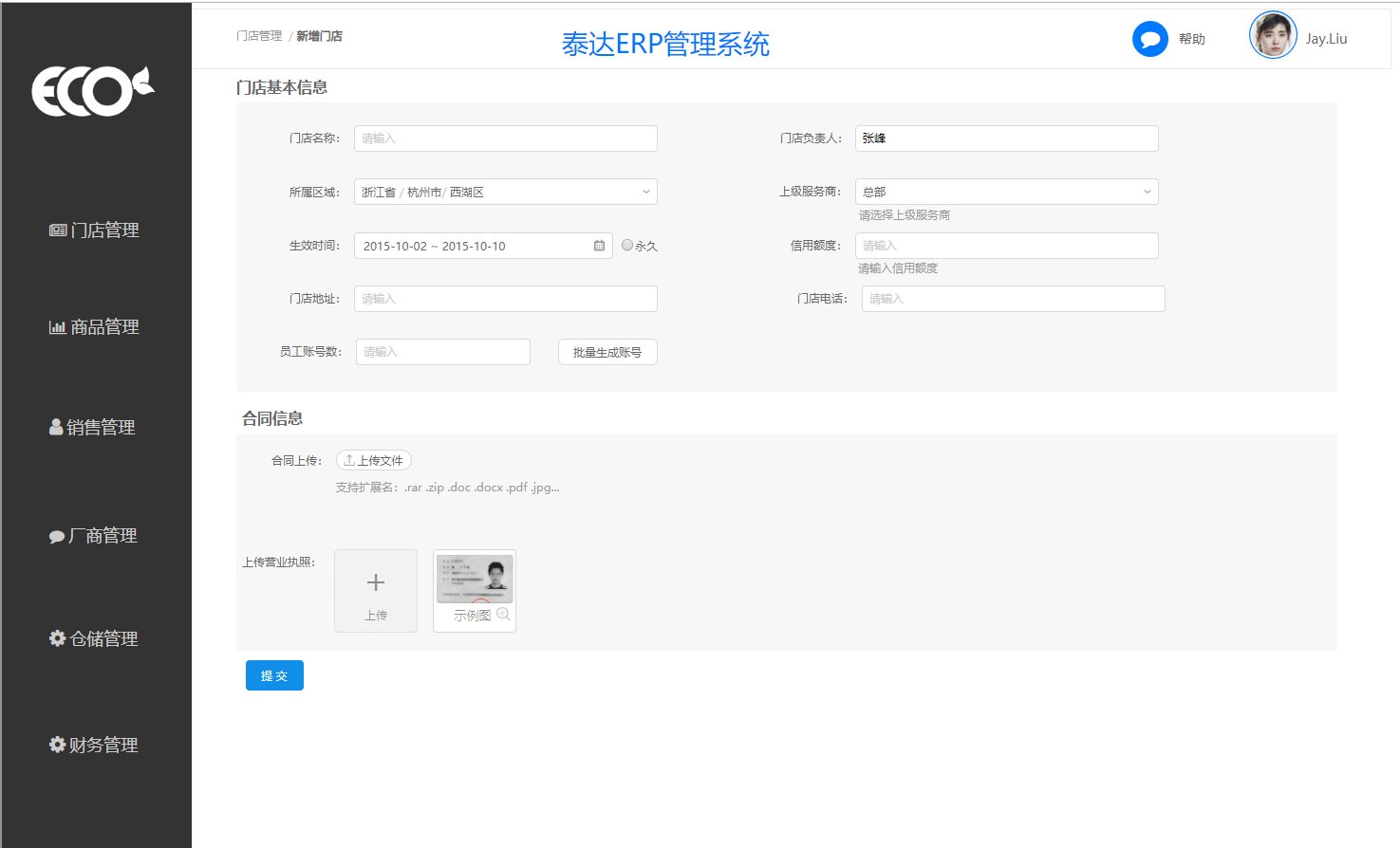 印智erp怎么用(AIO是什么意思呀？)