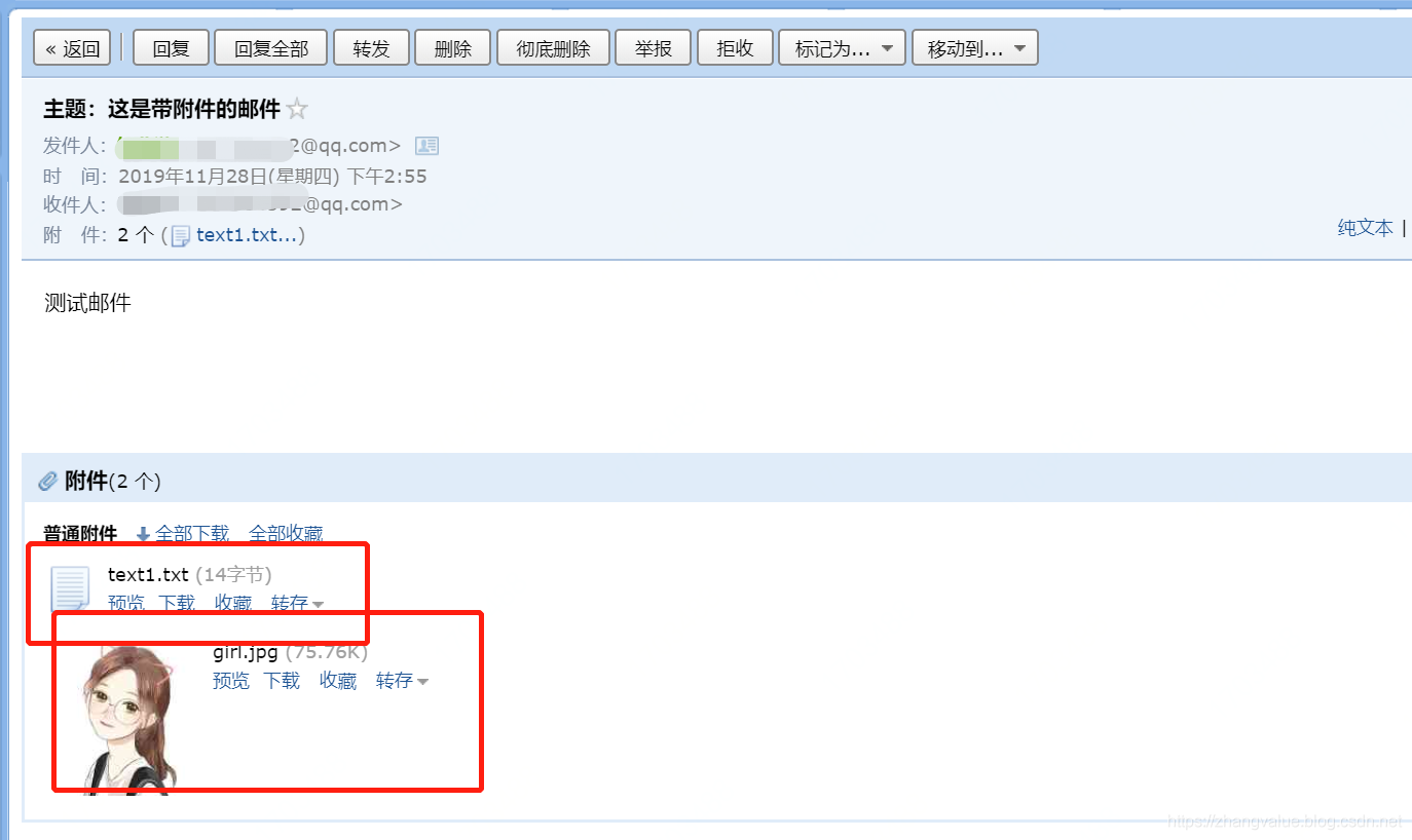 有文件怎样发送扣扣邮箱(如何将文件发送到qq邮箱？)