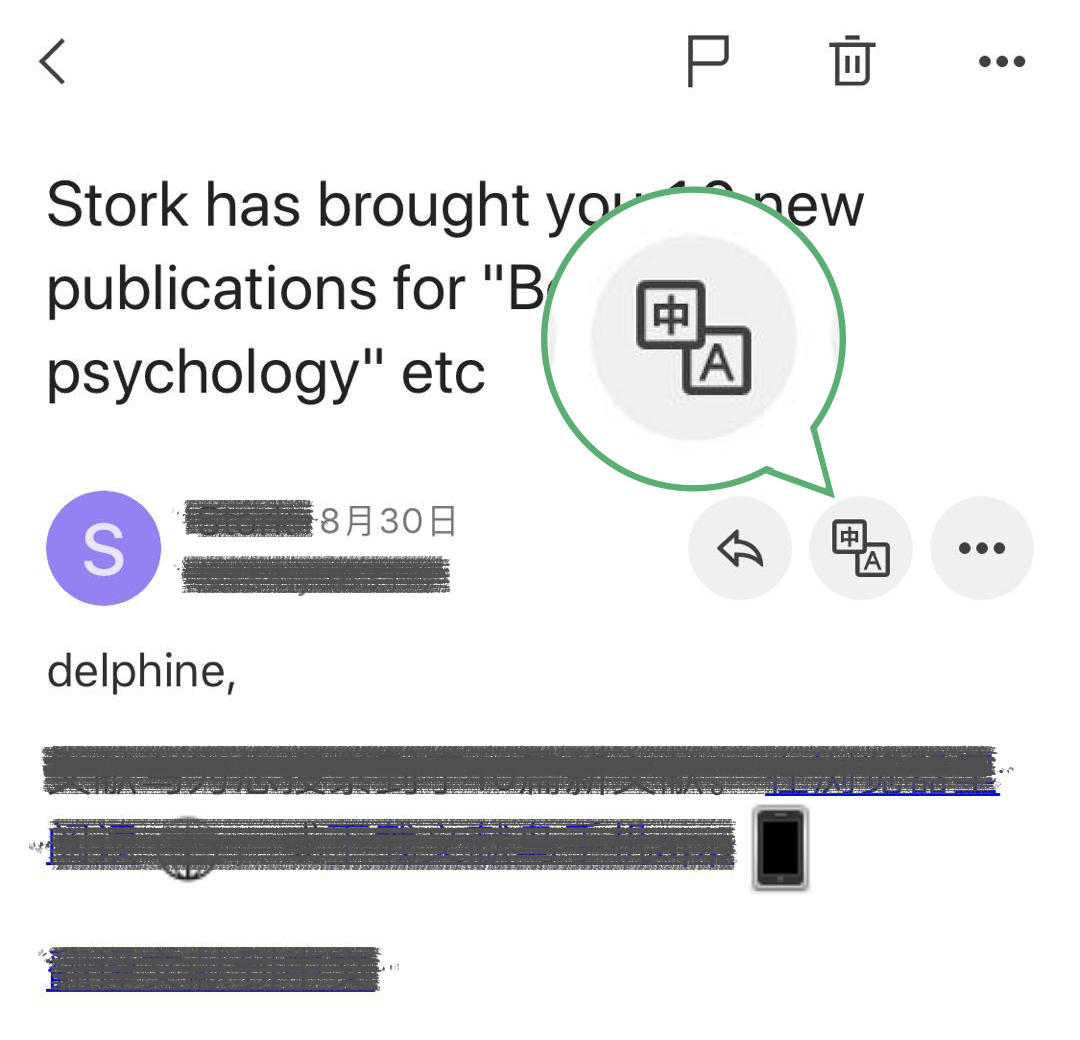 医生工作会用到邮箱吗英语(习惯于的英文短语是?)