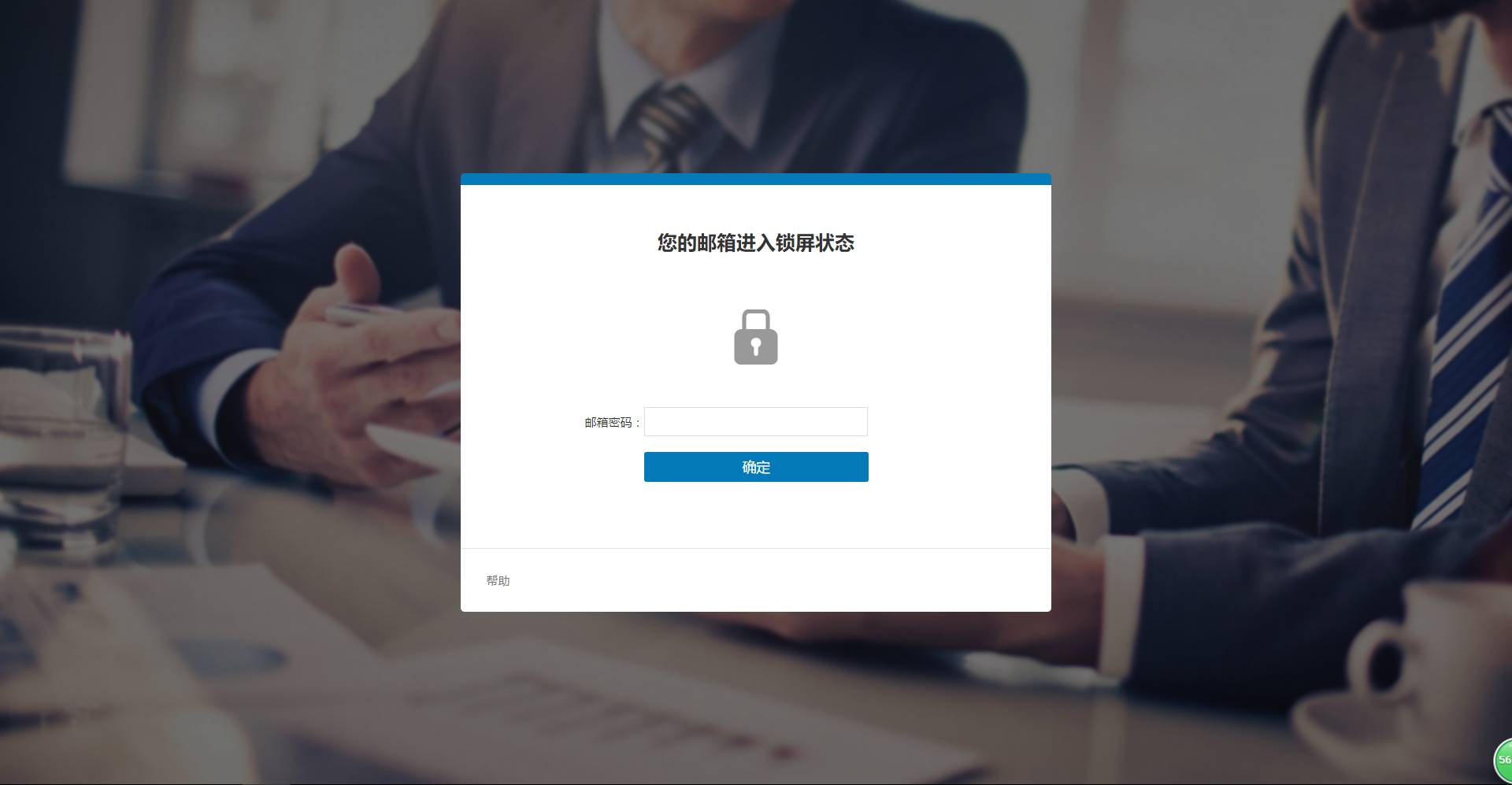 浙江省永康电子邮箱是多少(华亚儿童保温杯怎样联系？)