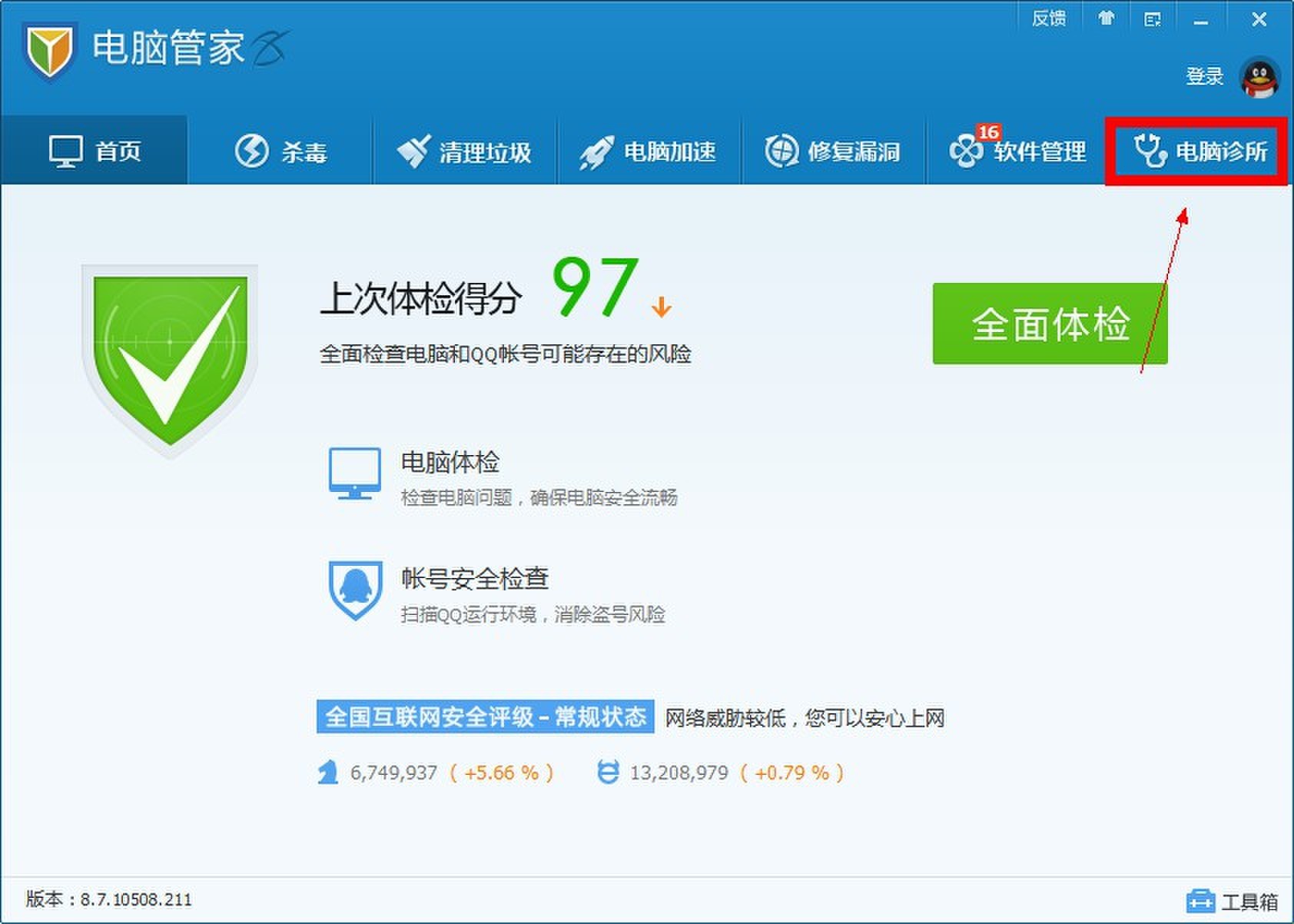 论坛默认域名怎么取消(在顶级域名控制面板里,有A记录,MX记录,CNAME记录,IPV6主机,为别是什么意思？)