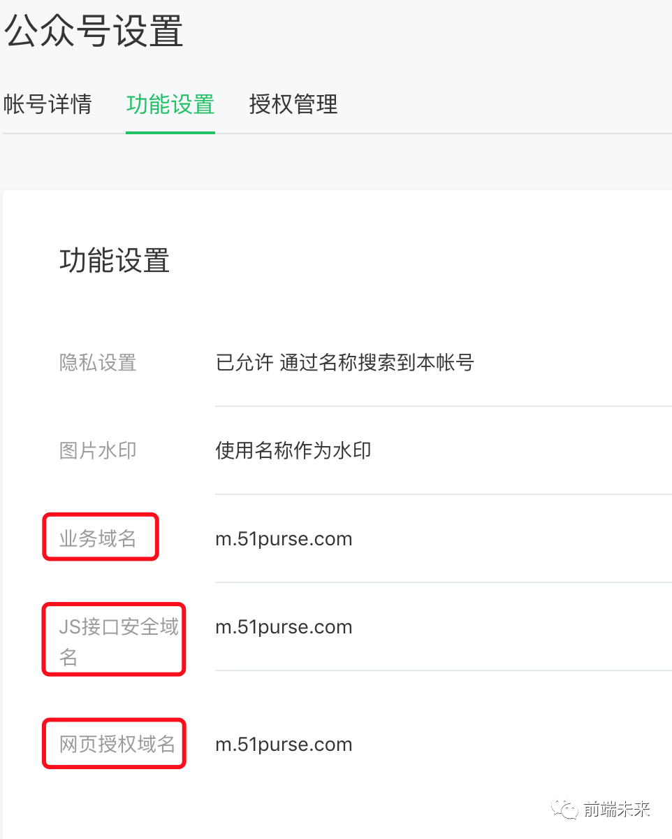 手机怎样获取域名1(手机号ip地址精确定位查询？)