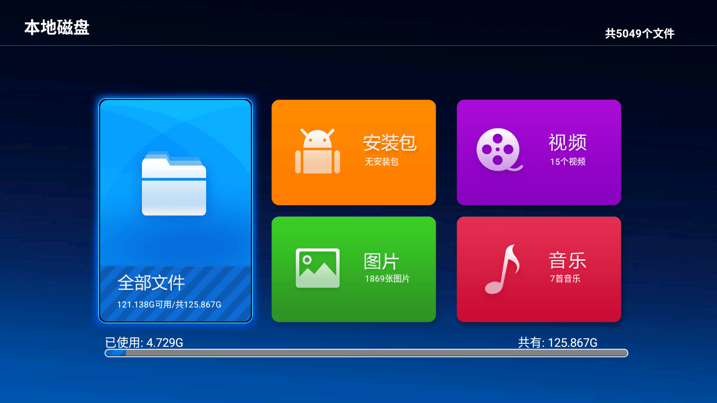 怎么恢复电视数据(电视怎么恢复出厂设置?)