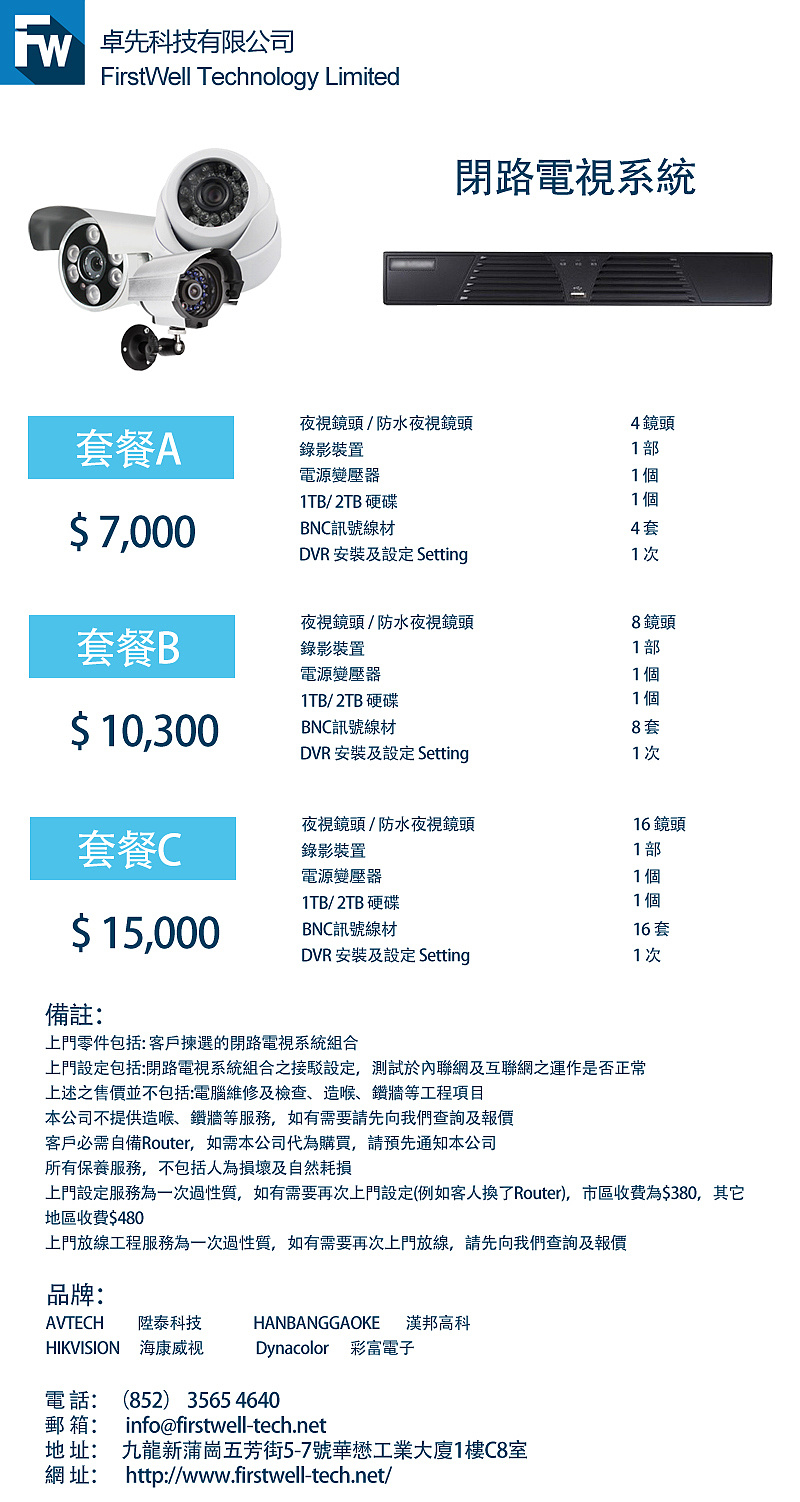 广告写真文件怎么发邮箱(艺术照的底片怎么传到手机上?)