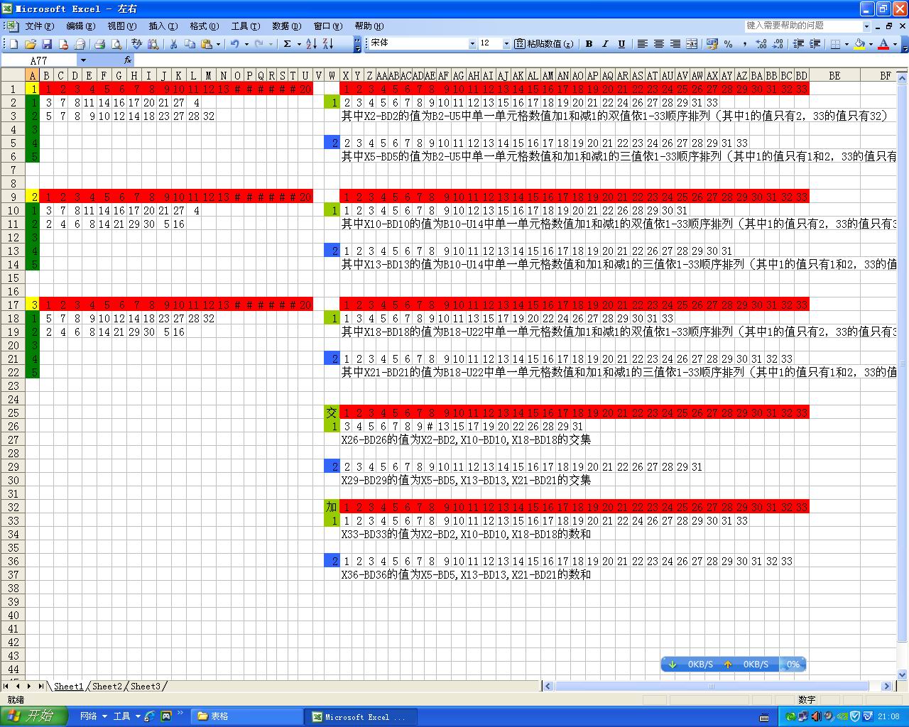 excel如何编写erp(ERP系统如何将报表导出excel文档?)
