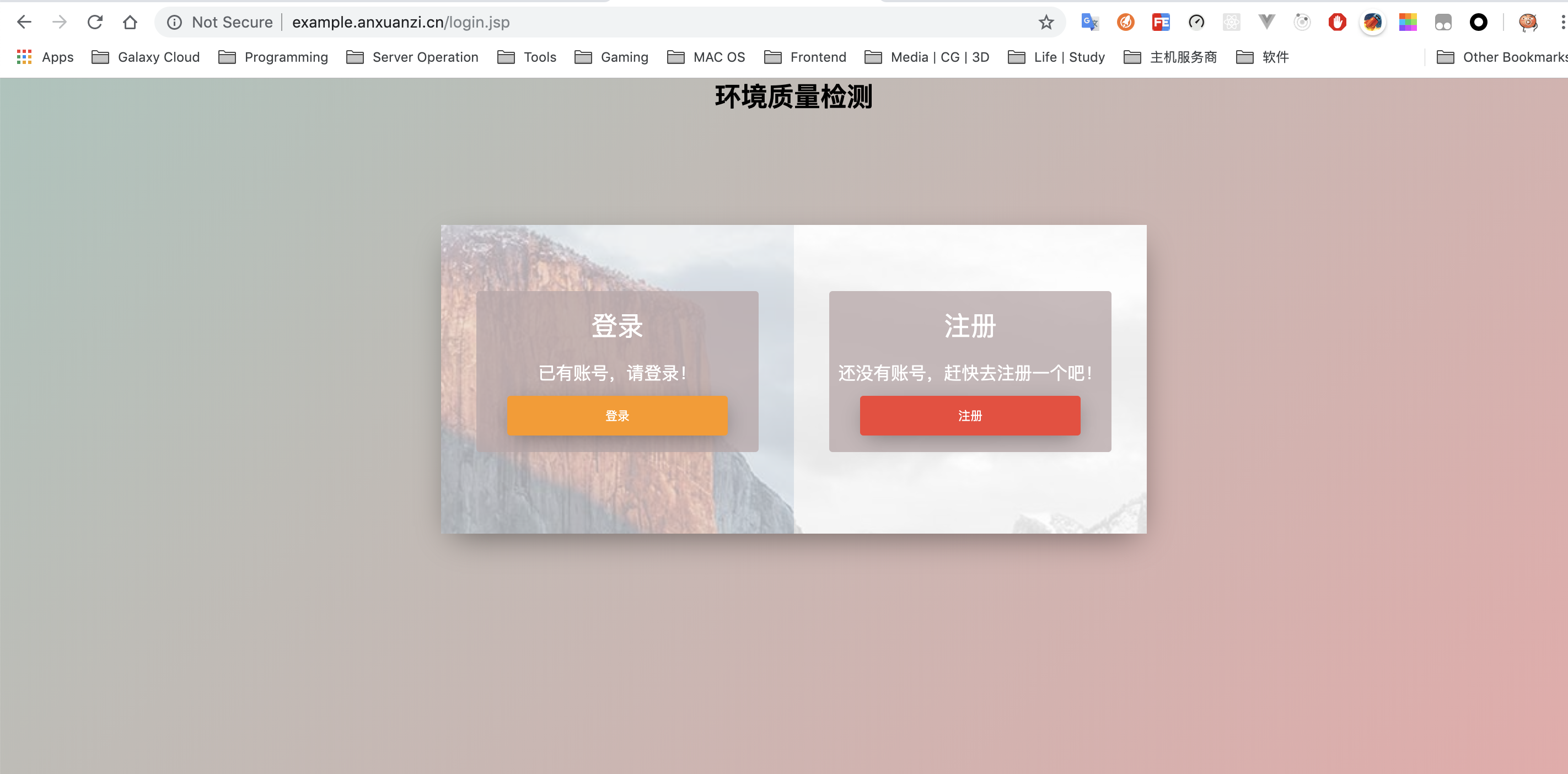 宝塔域名https设置(windows宝塔怎么绑定字域名？)