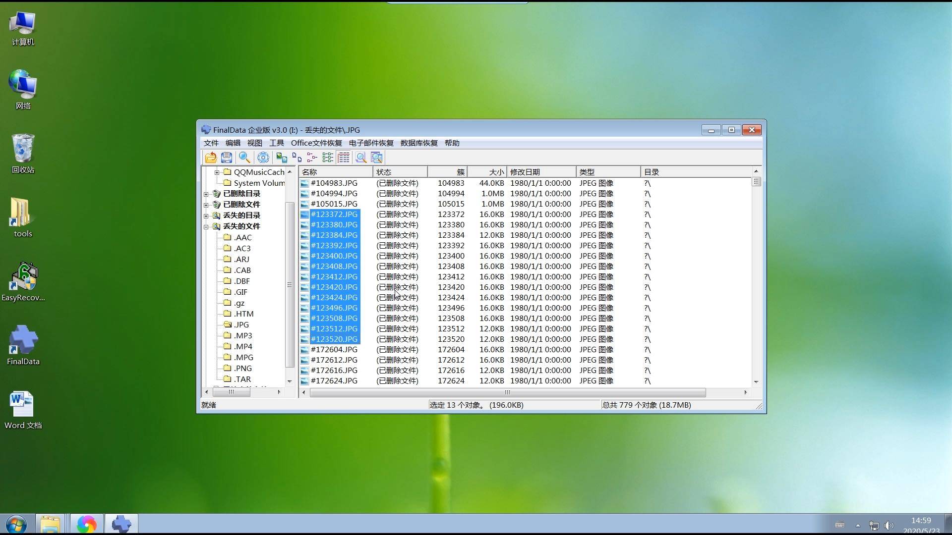 硬盘以前数据恢复了还有吗(硬盘的数据恢复是什么原理？删了的难道还有备份吗？费解？)