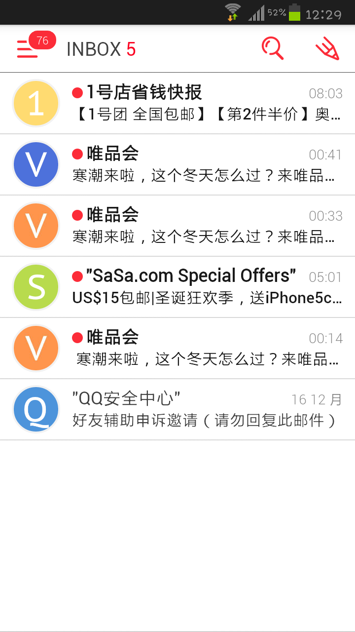 一个邮箱打进来的电话(10016，这个电话如果说打电话过来，一般都是因为什么事？)