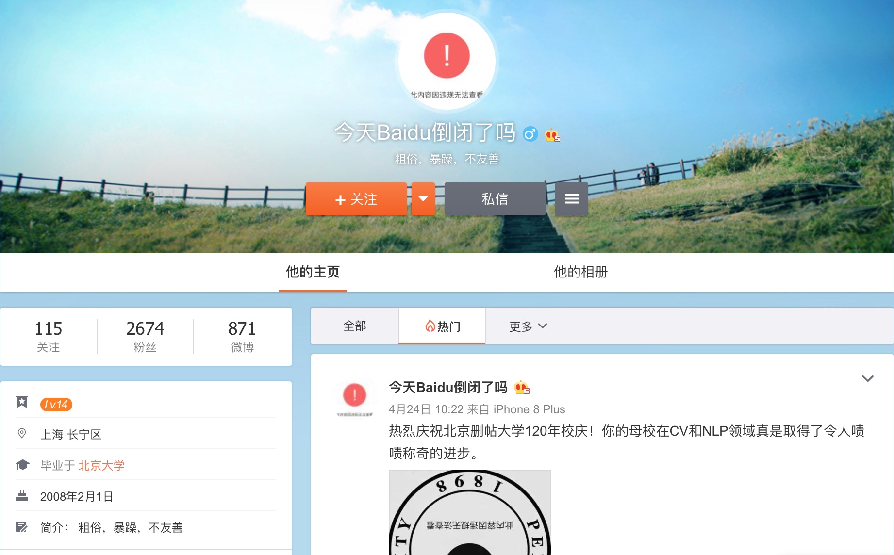 域名拥有者排名(想注册一个域名做外贸网站，应该如何选择域名呢？有哪些好的主机提供商？)