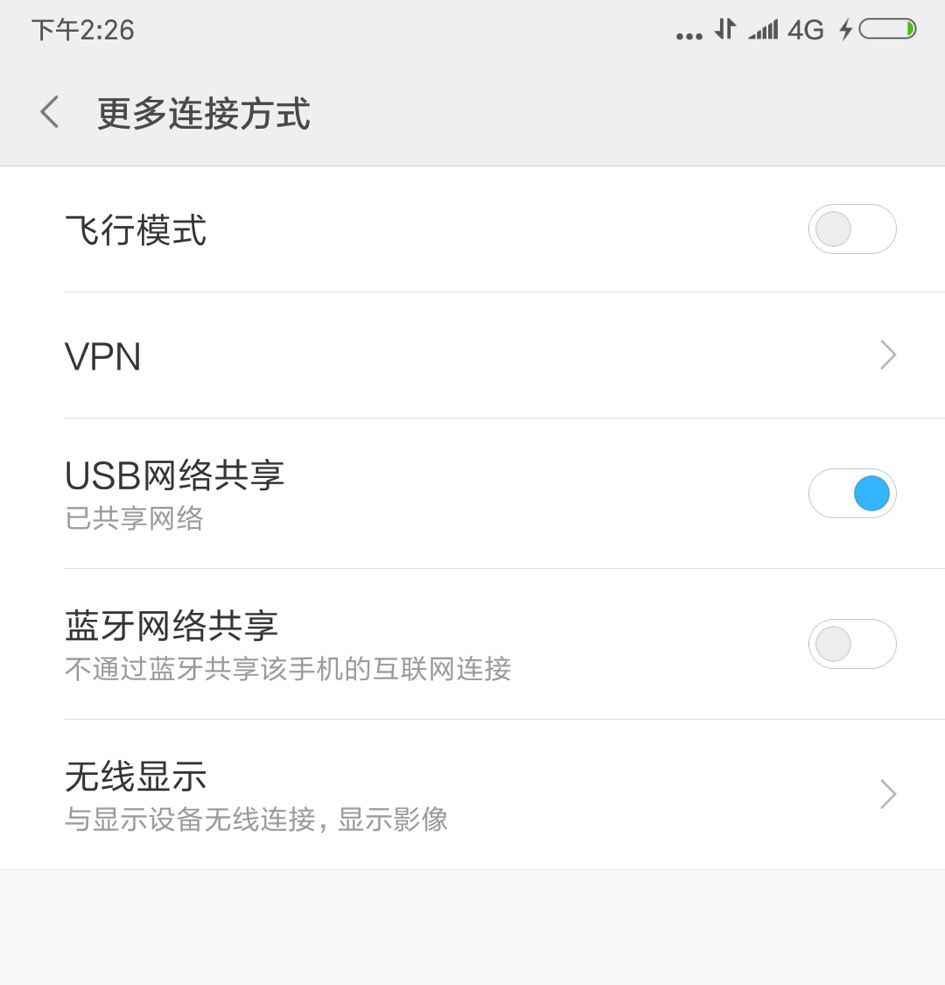 电脑怎么恢复网络数据连接(网络总是掉线几秒然后又好了该怎么解决？)