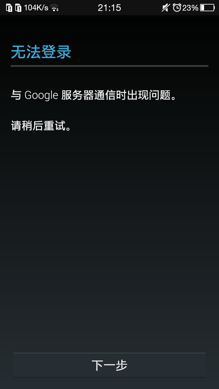 为什么谷歌商店不显示邮箱(为什么谷歌空间没有谷歌邮箱了？)