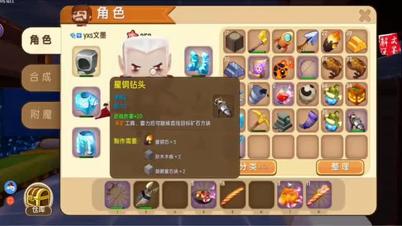 迷你世界生存数据怎么恢复(迷你世界如何把删除的生存找回来？)