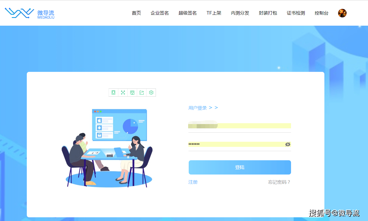 erp生活是什么(ERP系统的流程及操作？)