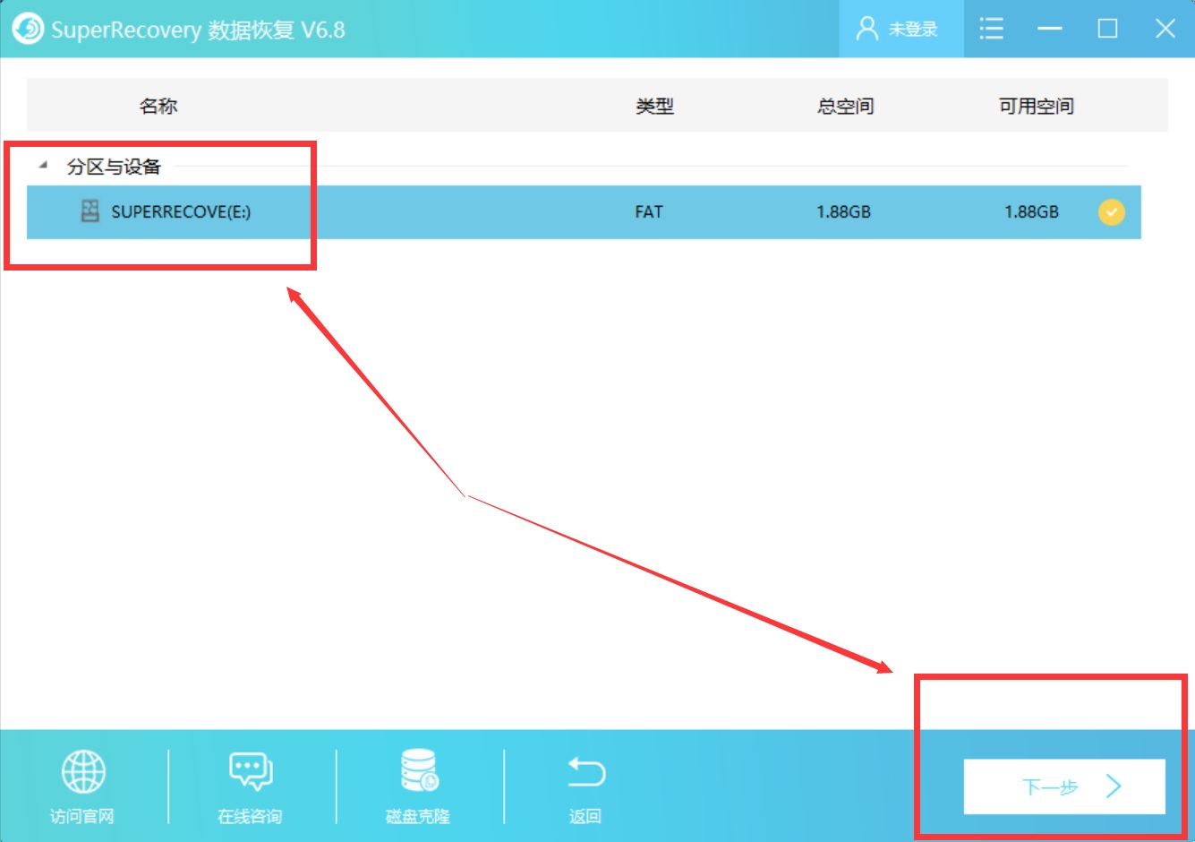 如何恢复u盘坏道数据(u盘踩坏了识别不了数据如何恢复？)
