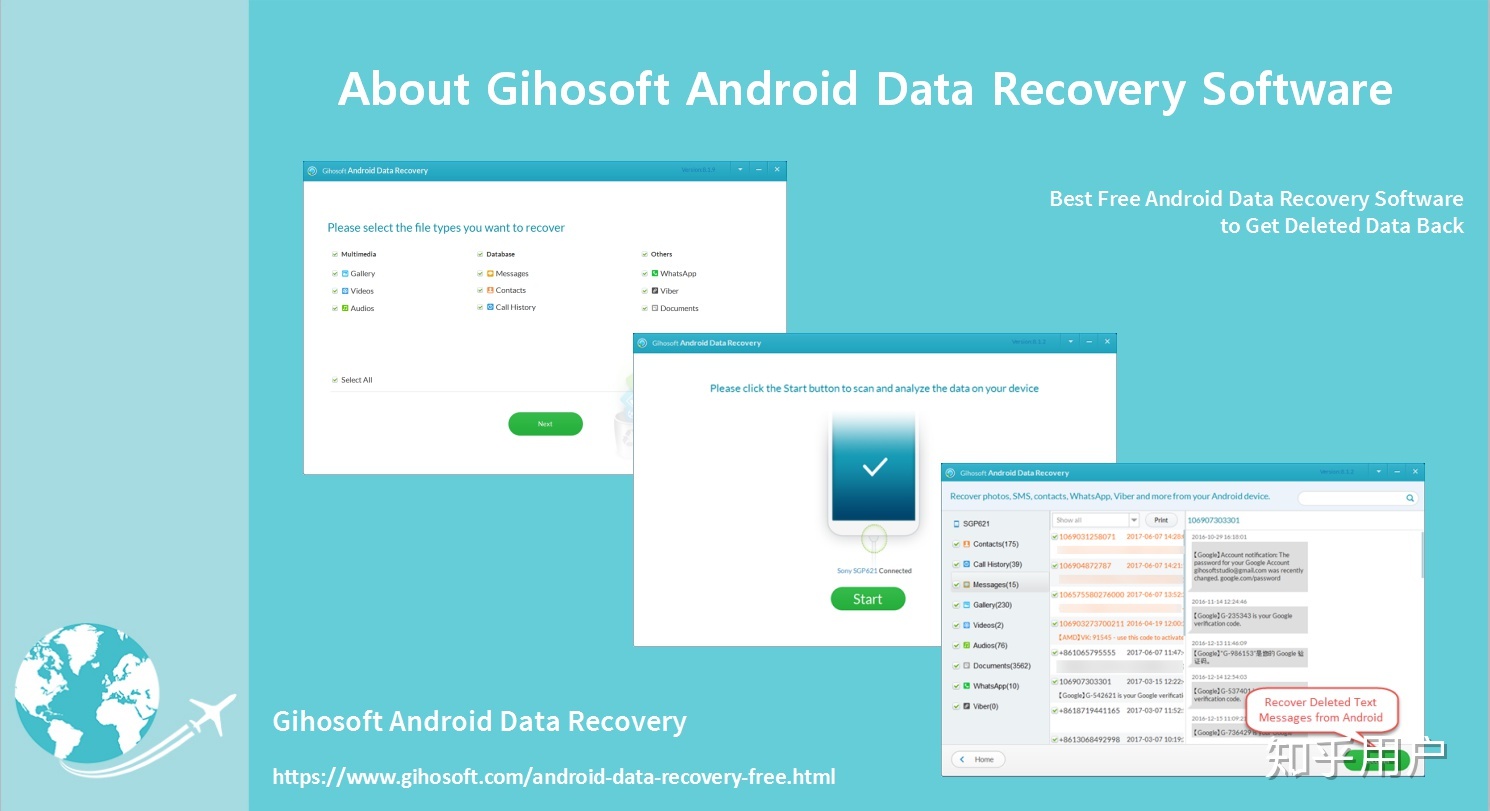 数据恢复软件什么好用(互盾恢复大师可靠吗？)