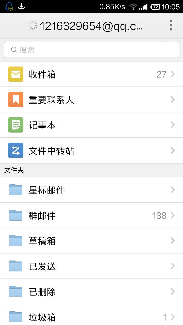 邮箱漂流瓶怎么解决(qq邮箱漂流瓶时间久了怎么恢复聊天记录？)
