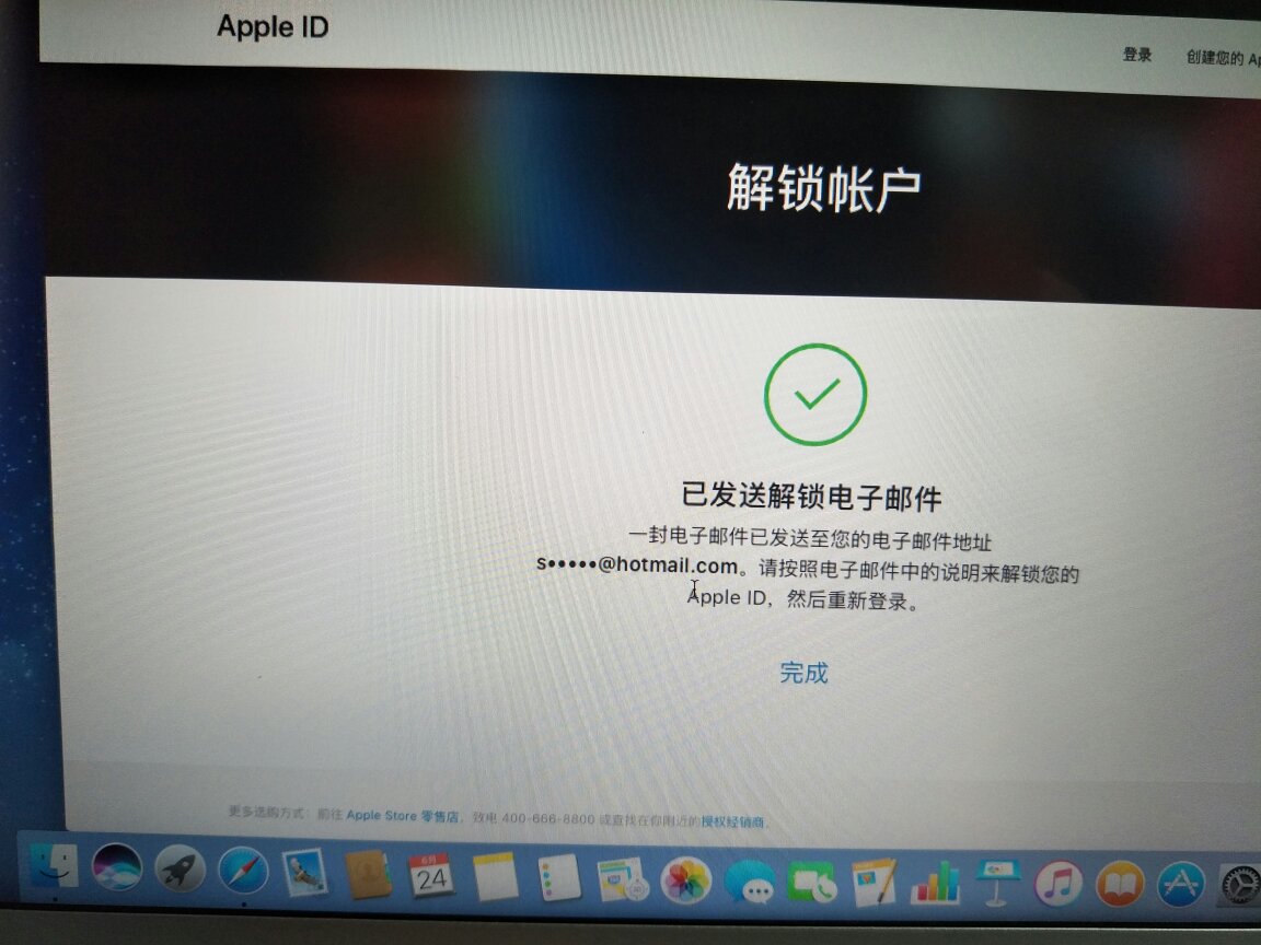 怎样申请笔记本电脑邮箱(如何新建用户邮箱？)