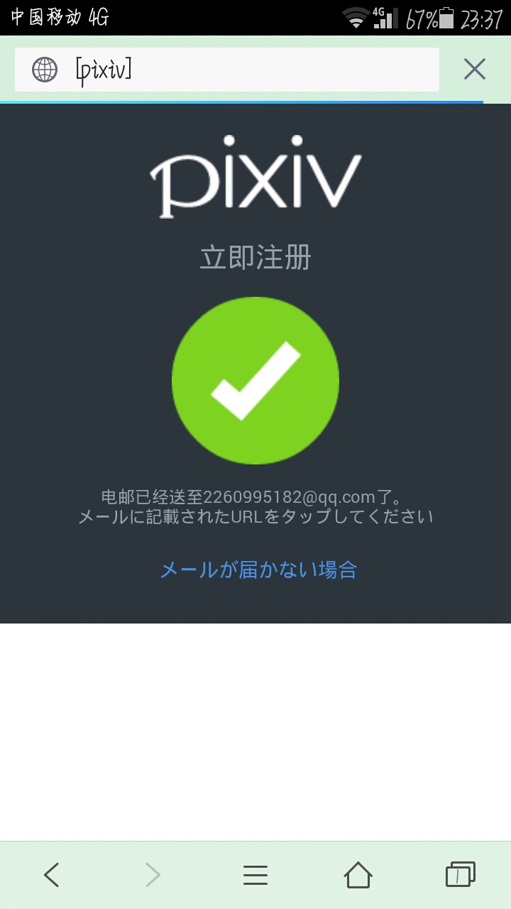 邮箱后面怎么写(个人邮箱编码后面是怎么写的？)