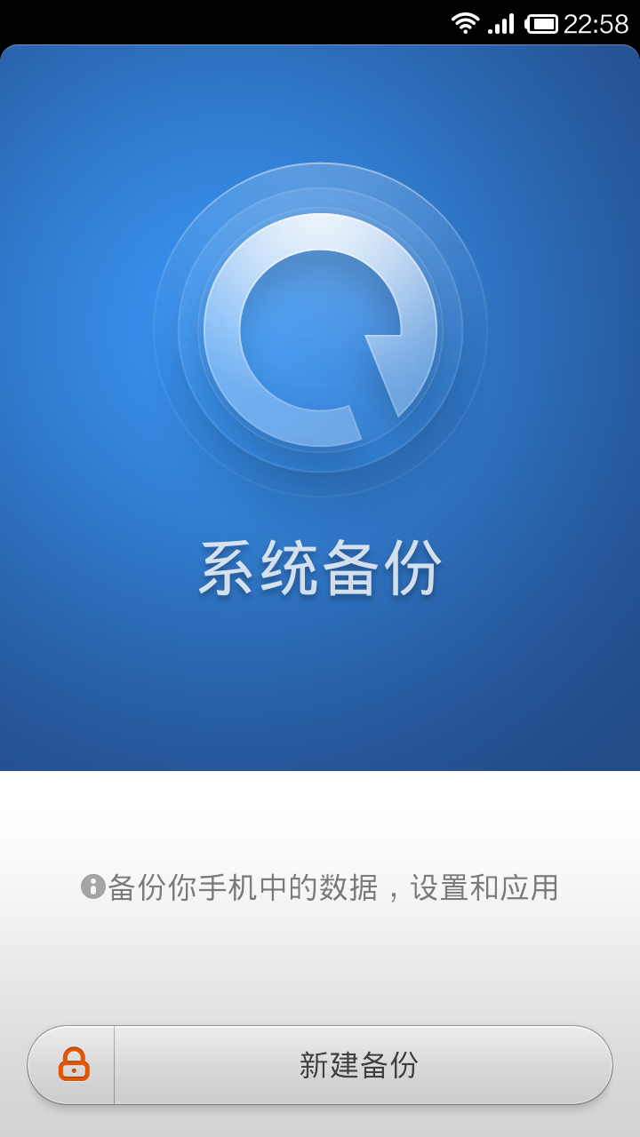 小米备份数据后怎么恢复(小米的本地备份怎么可以恢复数据?)
