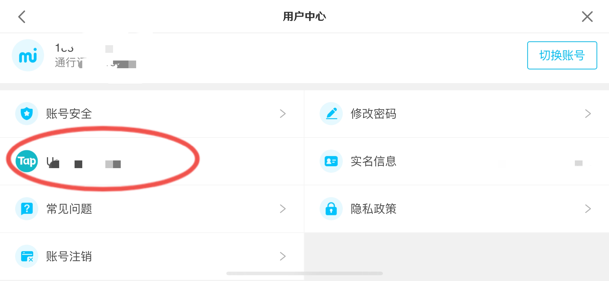 原神账号只绑定邮箱可以吗(原神账号不绑定手机号可以玩吗？)