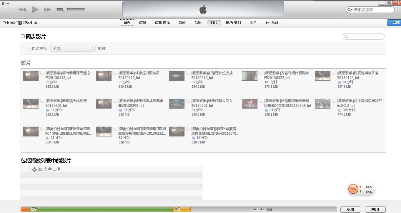 移动邮箱里的信息怎么删除(移动和彩云中139邮箱怎样删除？)