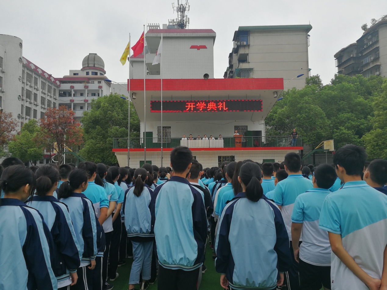 衡阳实验中学的邮箱是什么(玖言网瘾少年读的是什么学校？)