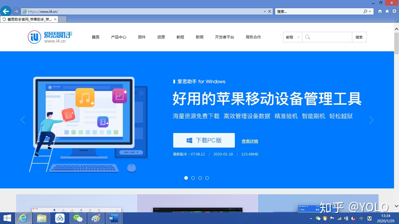 手机固件恢复需要数据线吗(紧急恢复编码忘记了怎么办?)