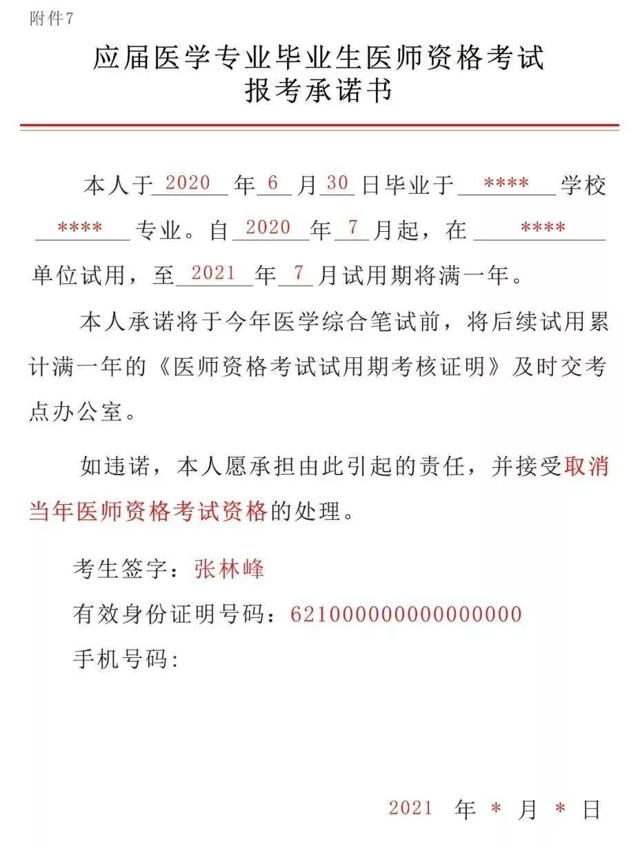 域名审核怎么填写(怎么提交域名审核？)