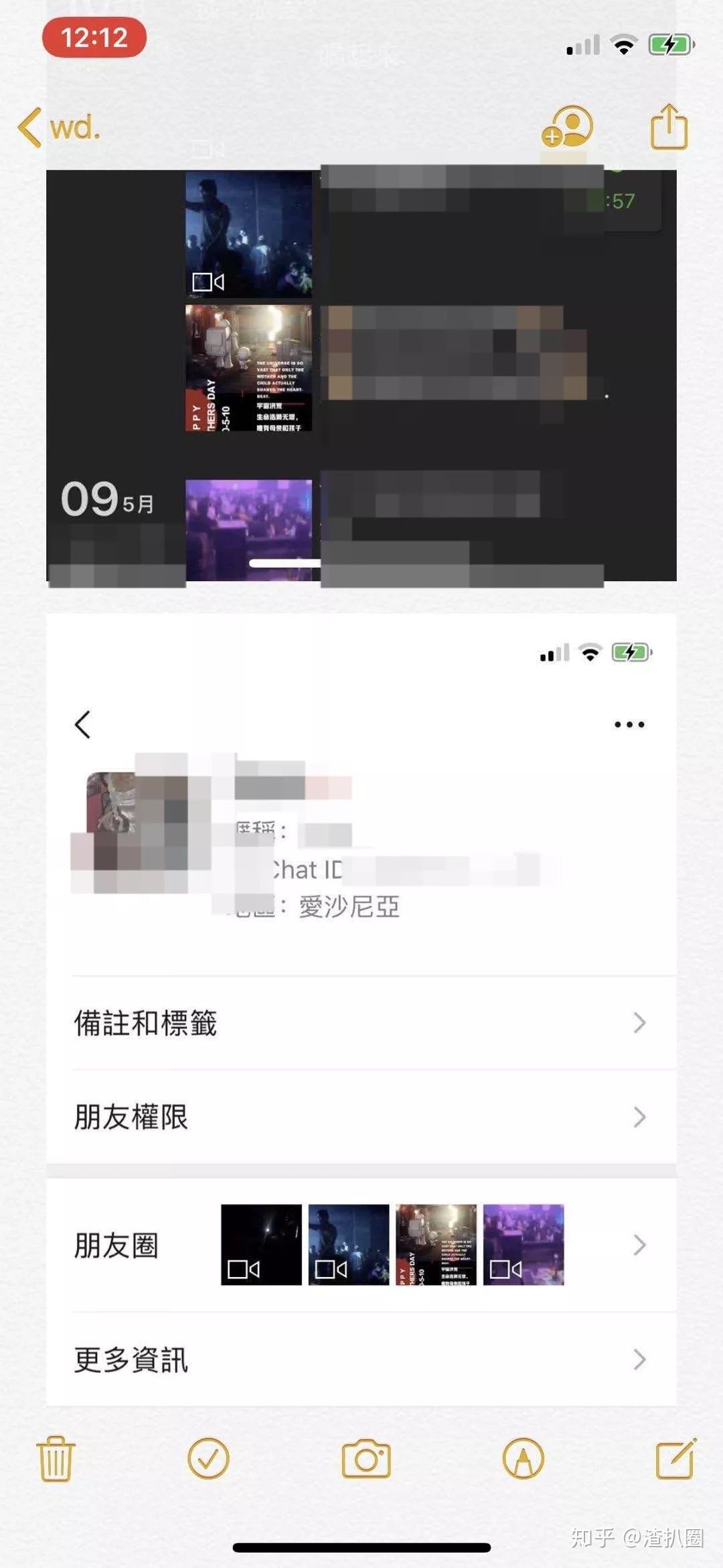 酒吧营销用什么聊天软件(酒吧营销怎么和陌生客户聊天?)
