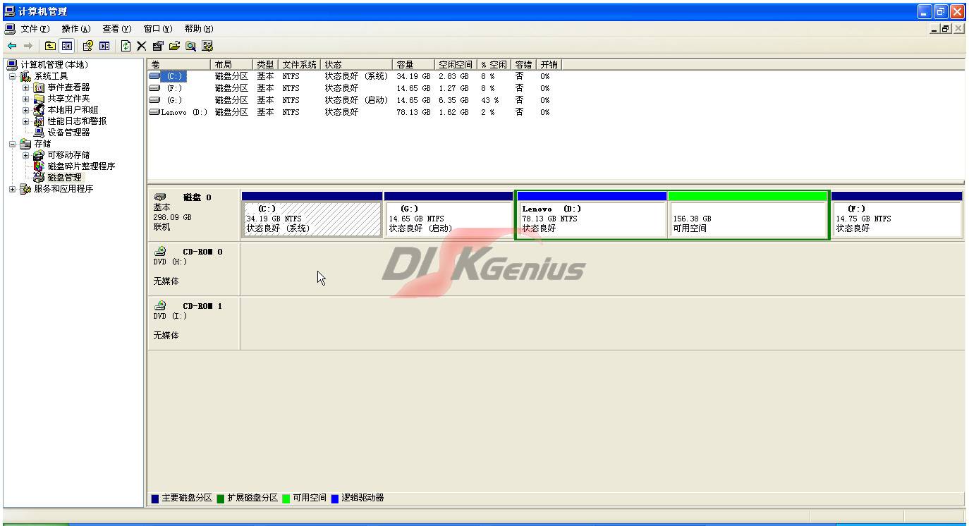 硬盘划伤数据怎么恢复(电脑硬盘盘片划伤后数据还能恢复吗?)