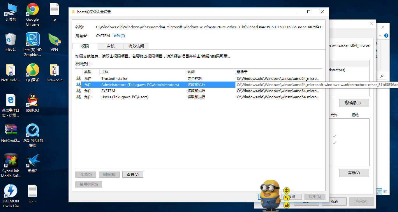 新中大财务软件权限怎么改(新中大怎样增加操作人员？)