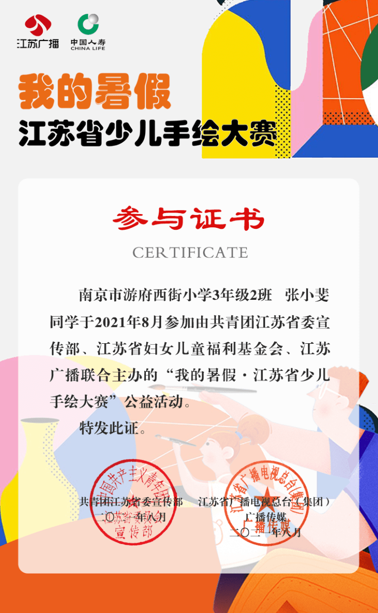 电子商务参赛证书有用吗(电子商务师资格证有什么用?)