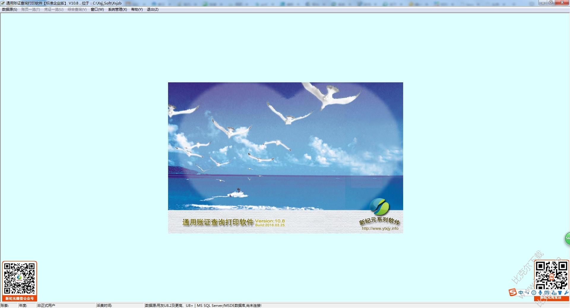 速达财务软件数据库是什么(我用的是速达3000单机版的财务软件，加密狗也有，我现要更换装软件的电脑，怎么备份、转移、安装数据呢？)