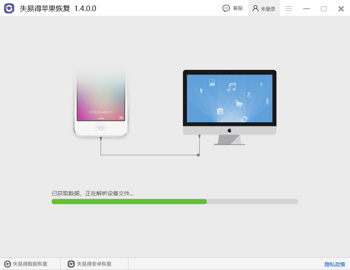 苹果恢复后 数据会丢吗(iphone恢复出厂设置数据会掉吗？)