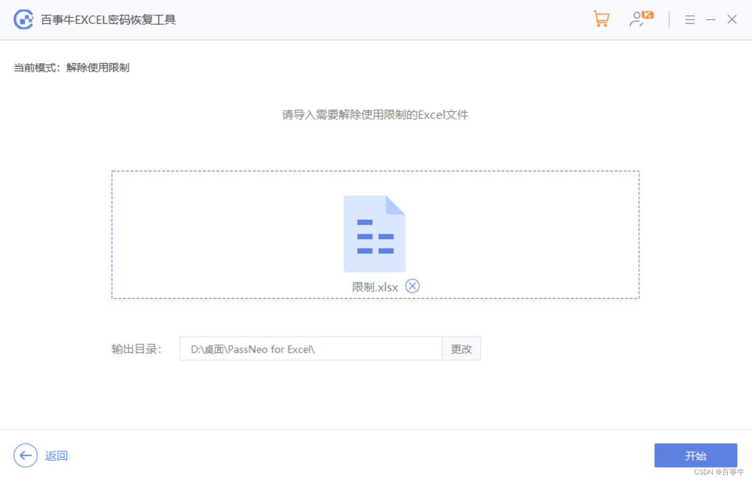 没有解锁怎么恢复数据(鸿蒙系统忘记锁屏密码不清除数据？)