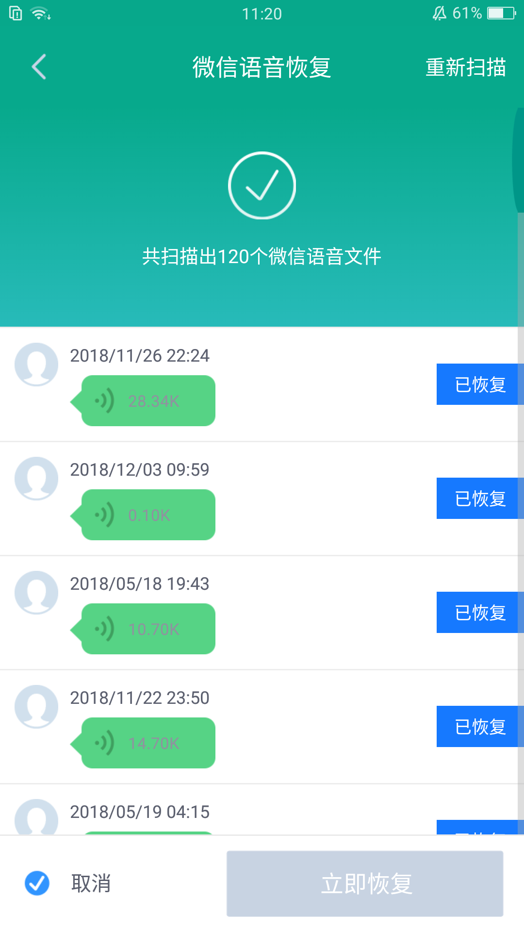 怎样云端恢复微信数据(华为云备份微信聊天记录怎么恢复？)