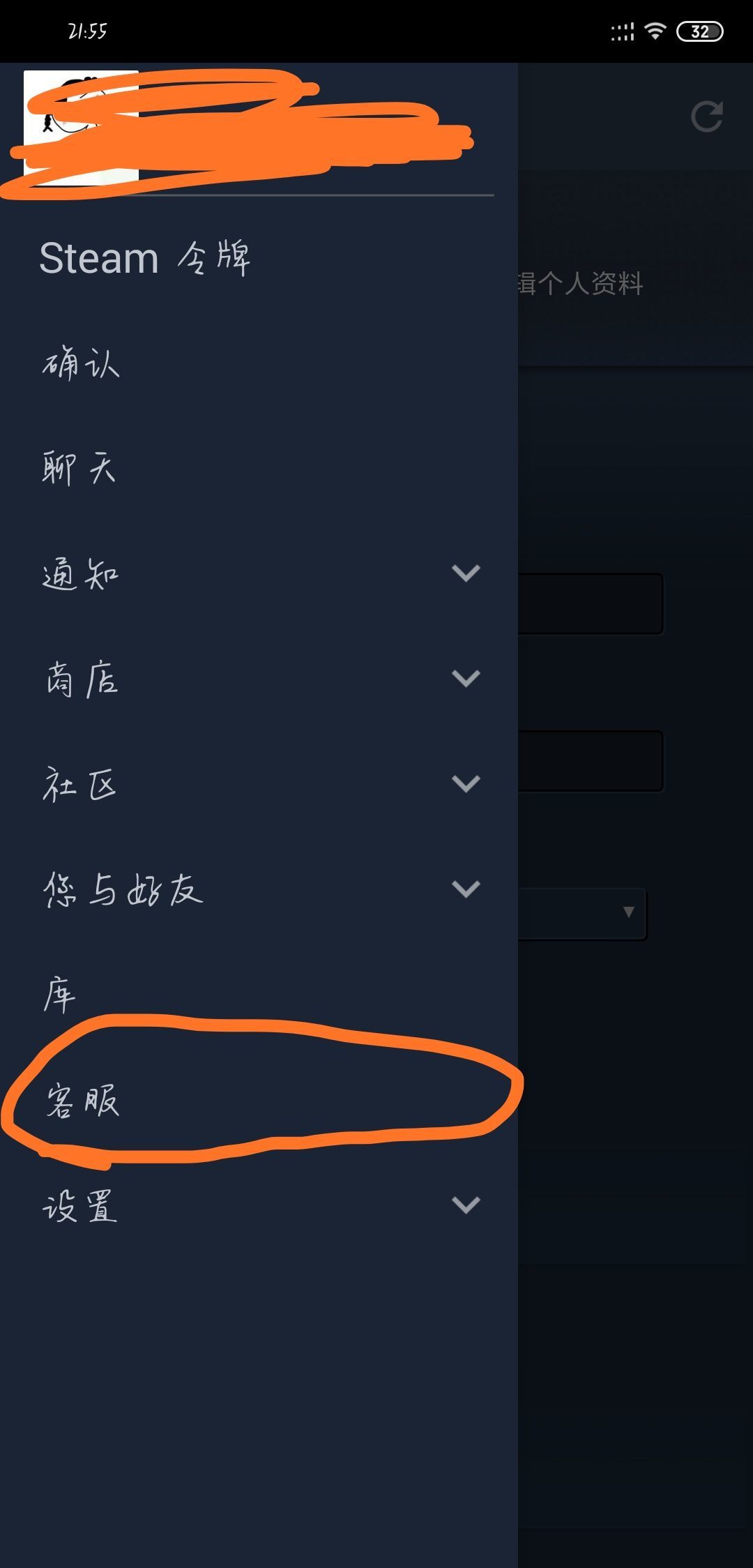 端游吃鸡邮箱怎么改密码(吃鸡游戏账号买了之后怎么改密码?)