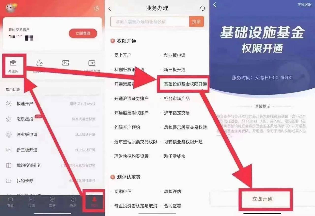 台湾联冠erp怎么买(乳冠乳业有限公司是什么产品?)