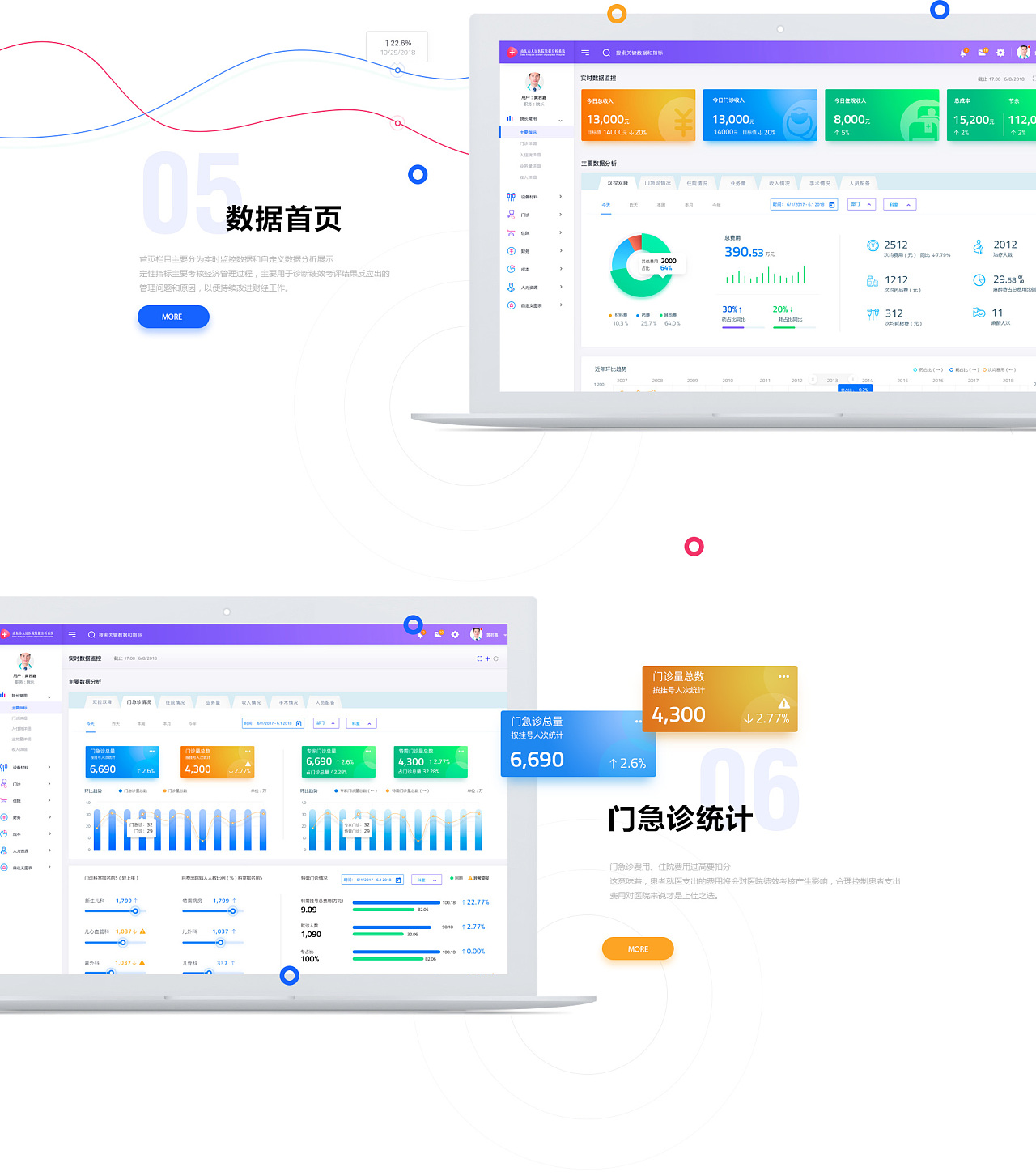 金算盘财务软件怎么安装(怎么下载金算盘财务软件？)